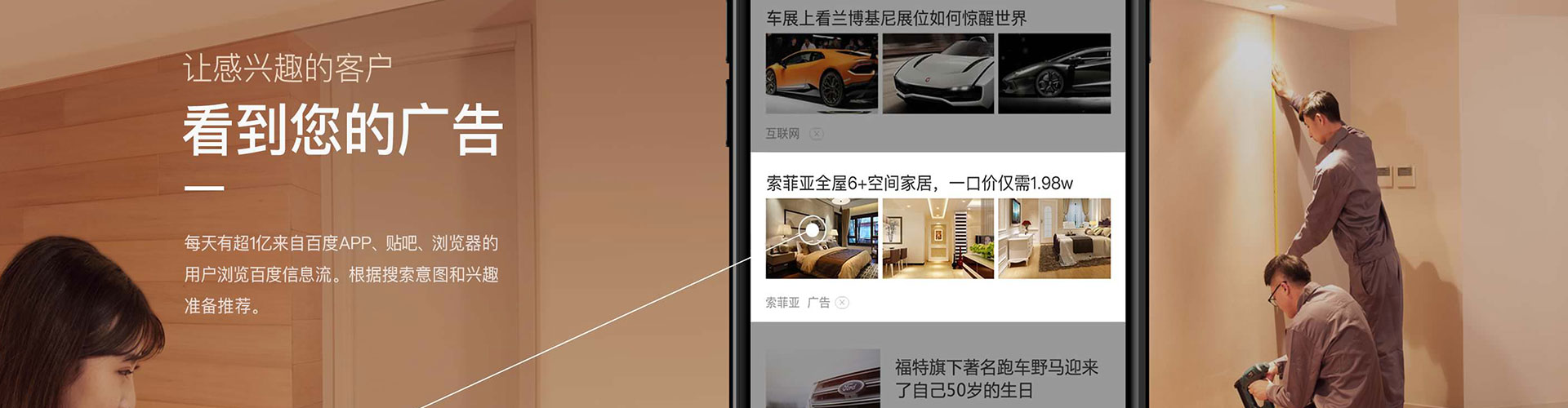 武江百度推广平台
